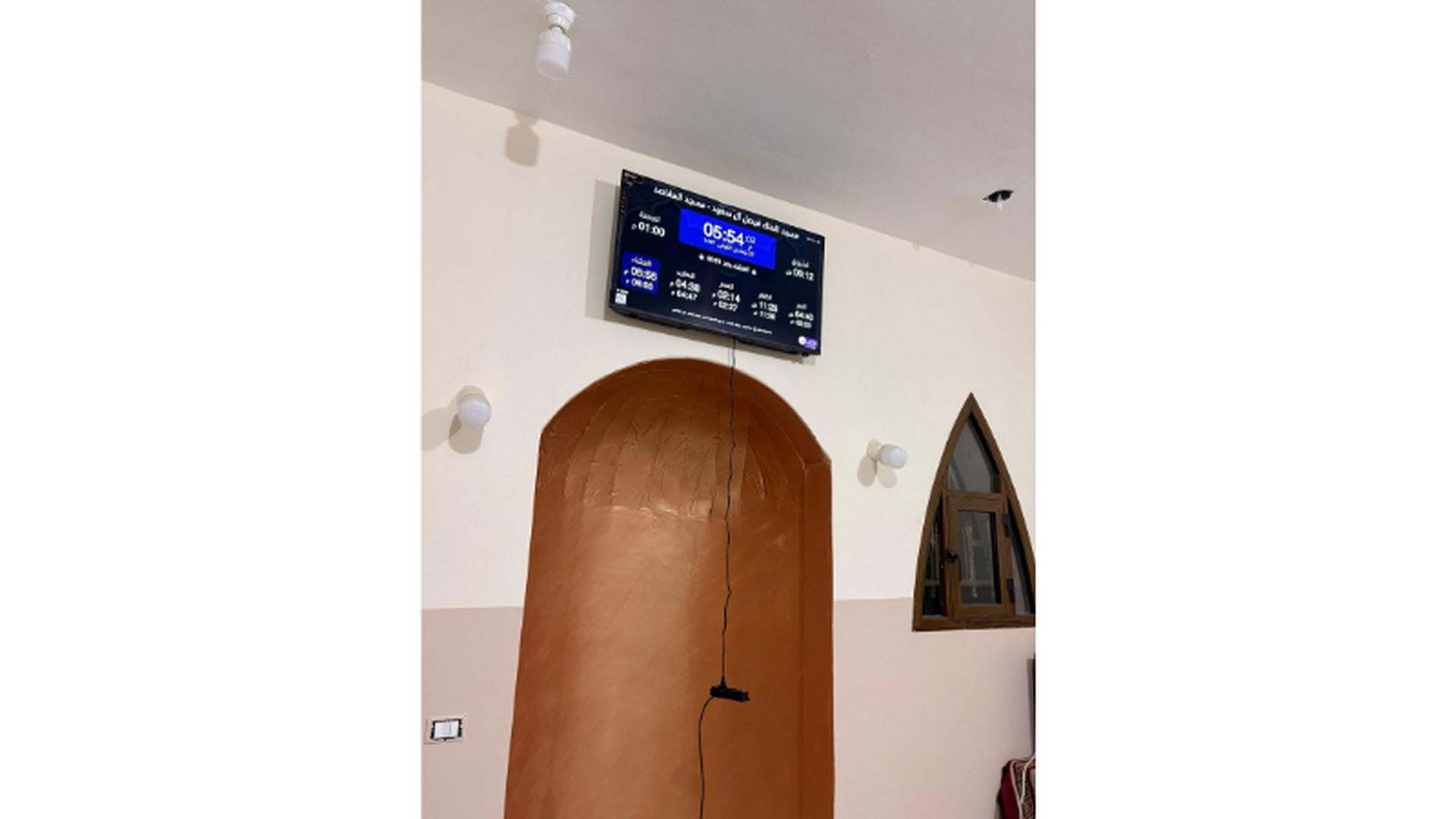 مسجد الملك فيصل آل سعود - مسجد المقاصد