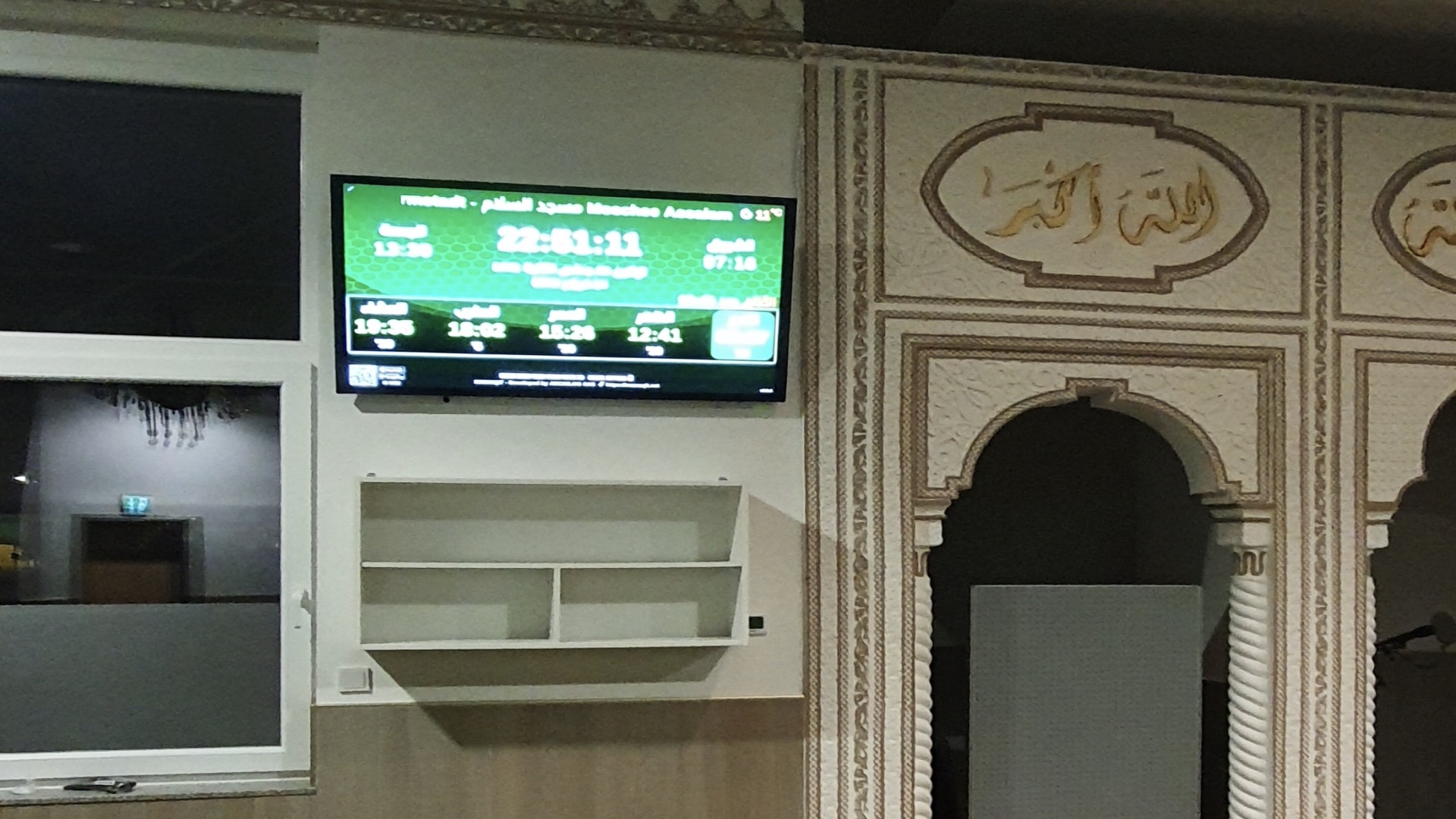 Moschee Assalam Darmstadt