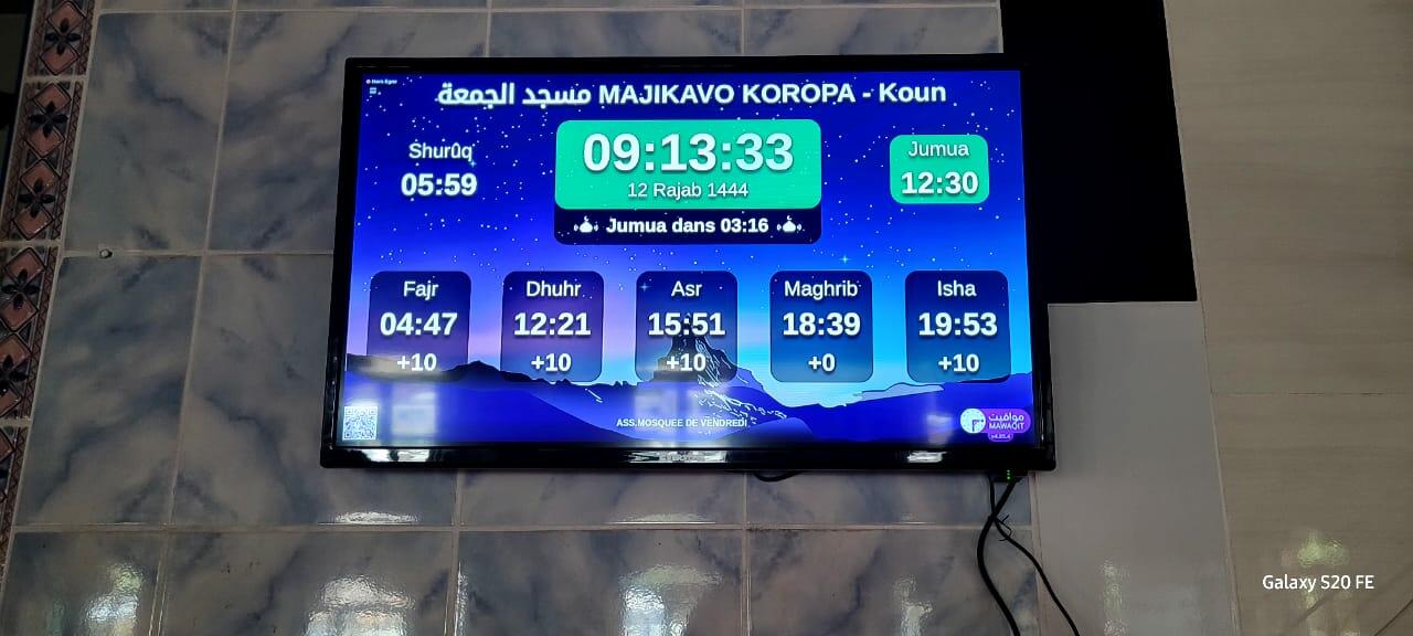 مسجد الجمعة MAJIKAVO KOROPA
