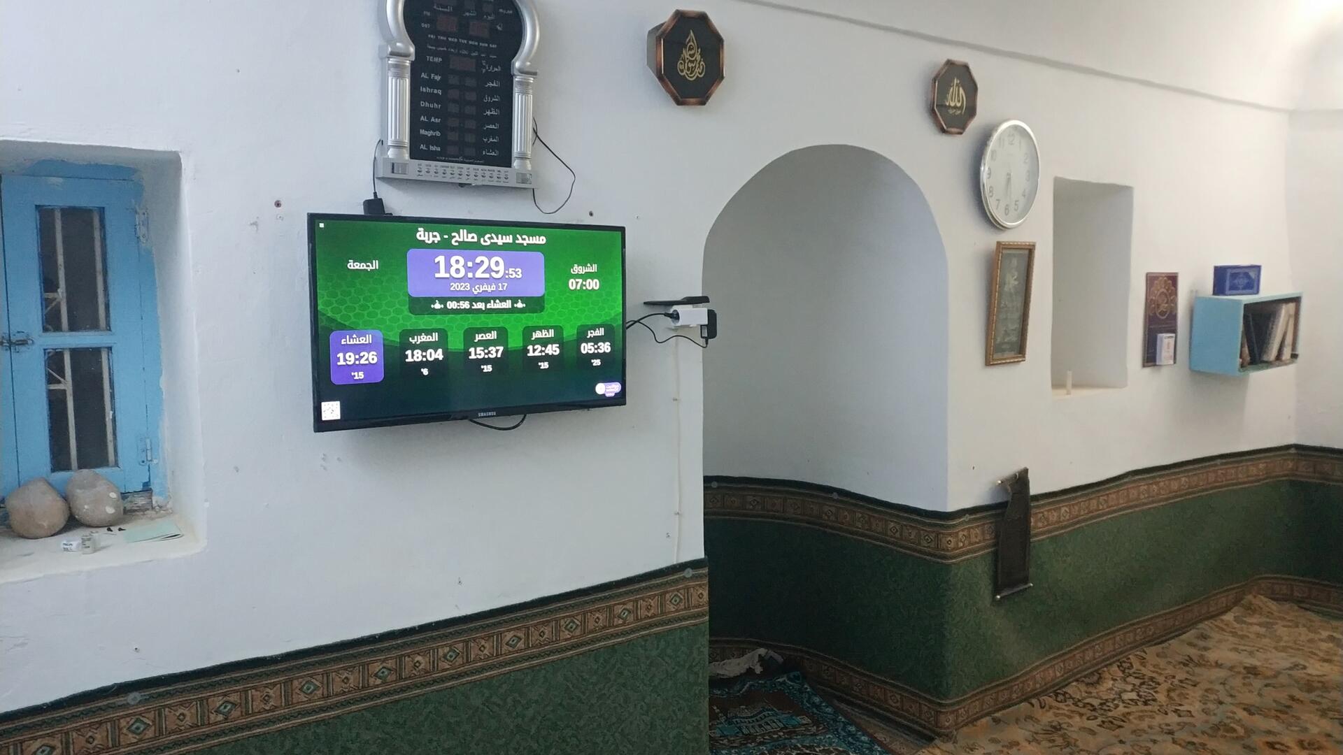 مسجد سيدى صالح