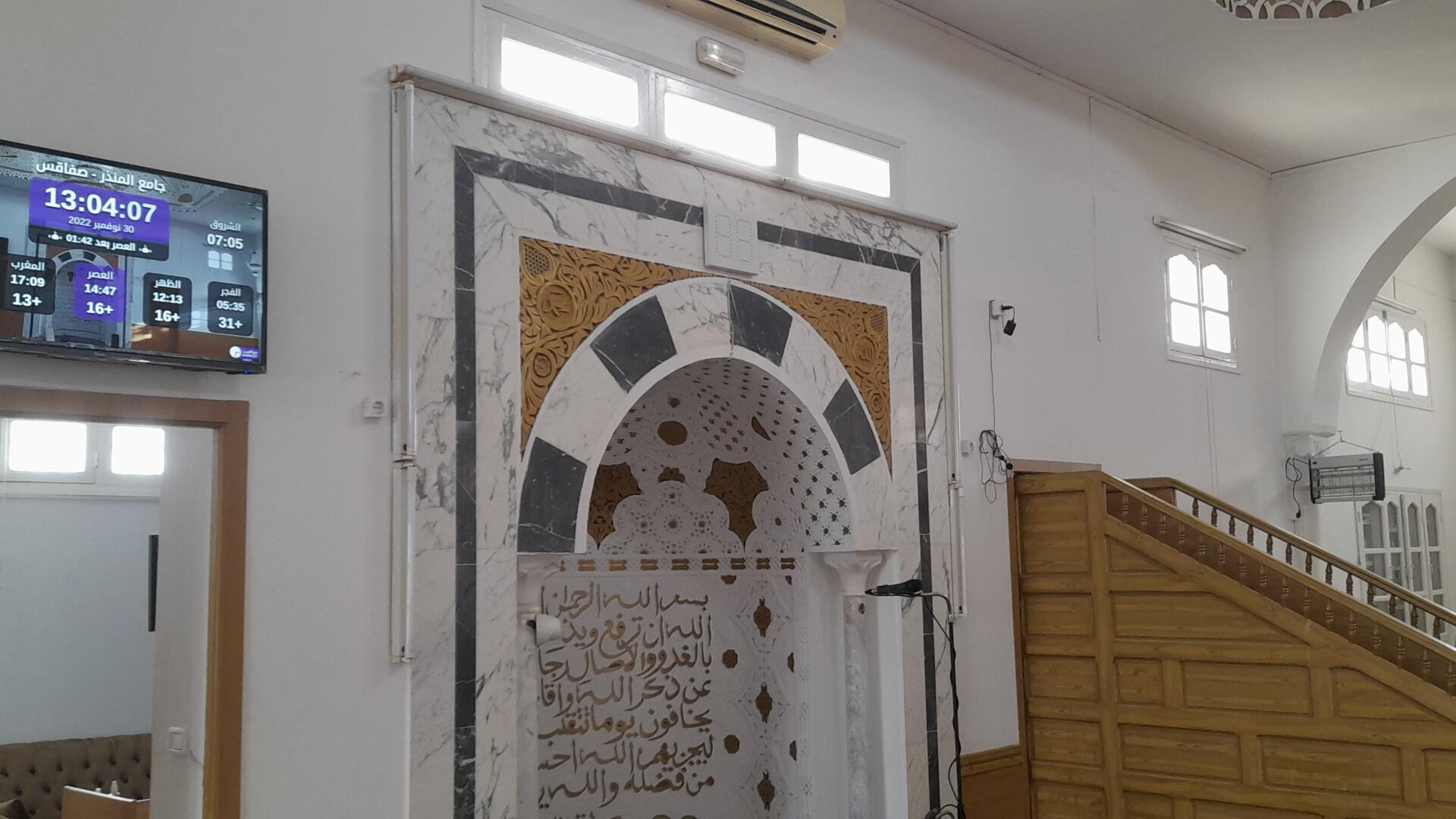 جامع المنذر بوزيان