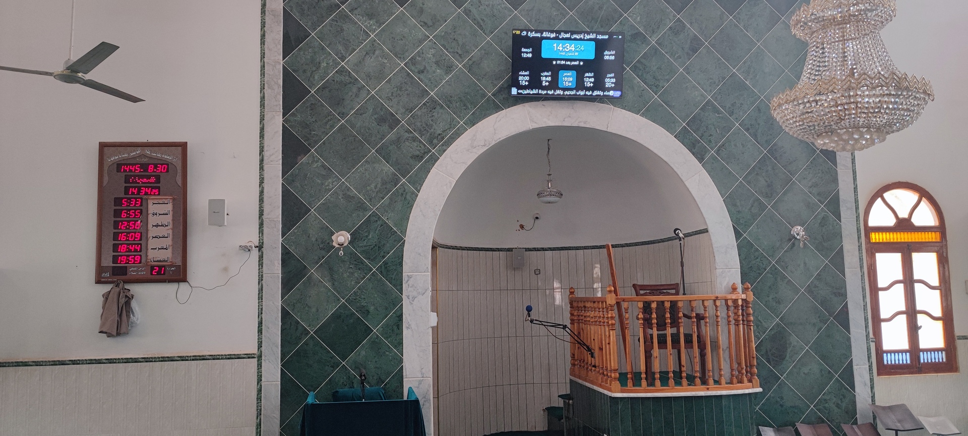 مسجد الشيخ إدريس لعجال