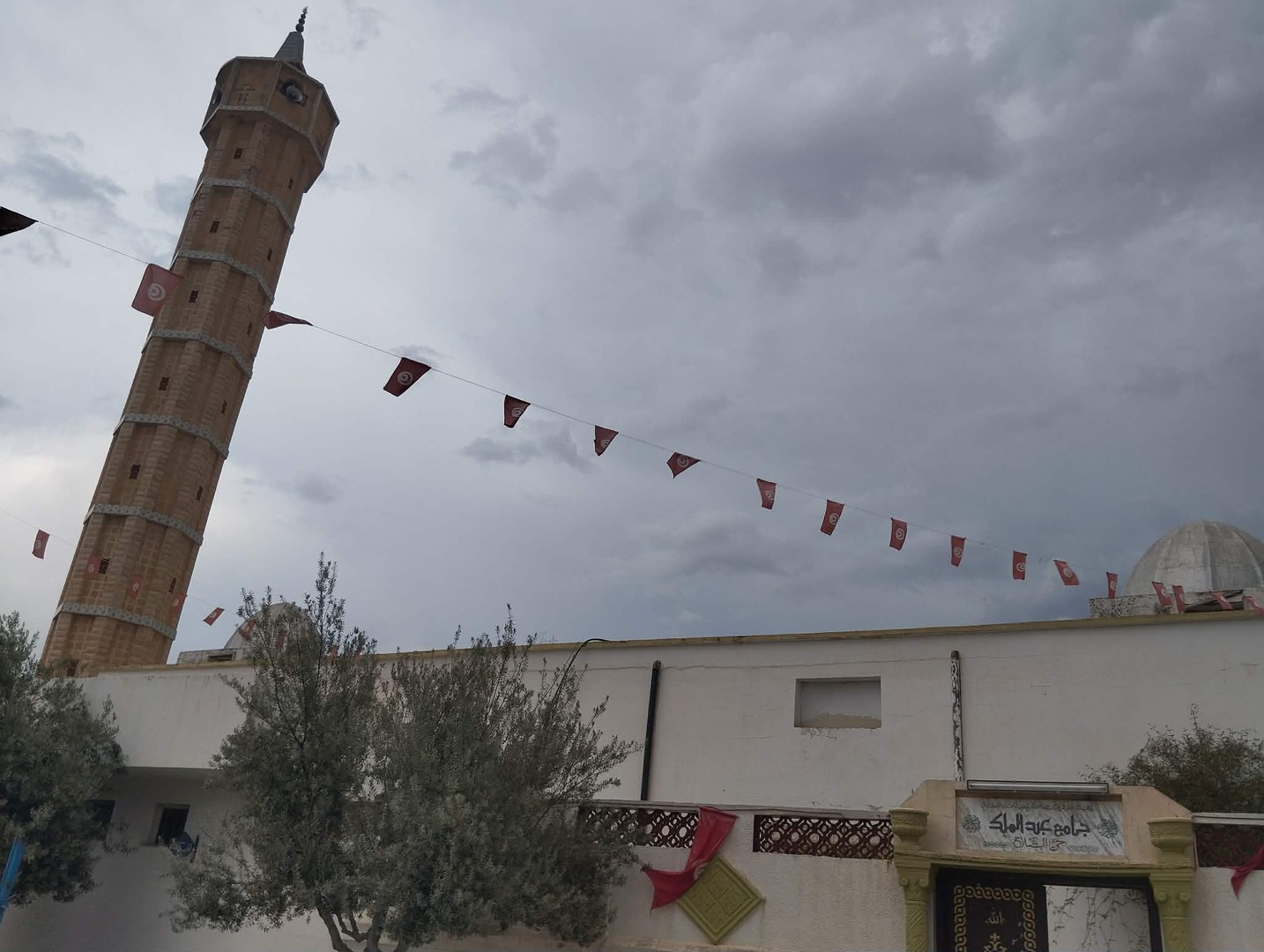 مسجد عبد الملك - Siliana