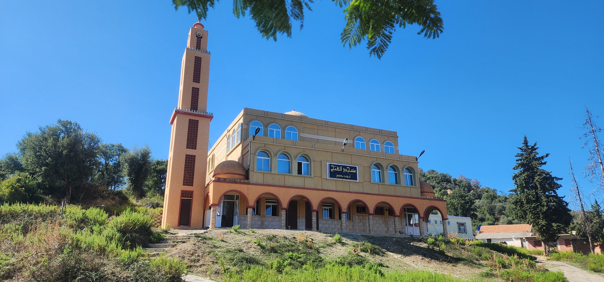 مسجد الفتح أولاد معفي