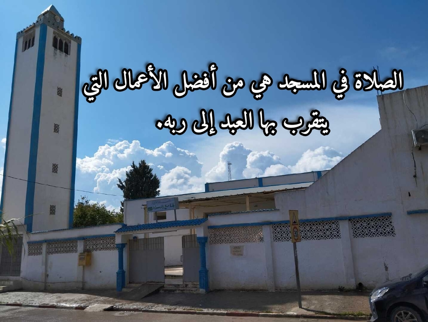 بسم الله الرحمان الرحيم