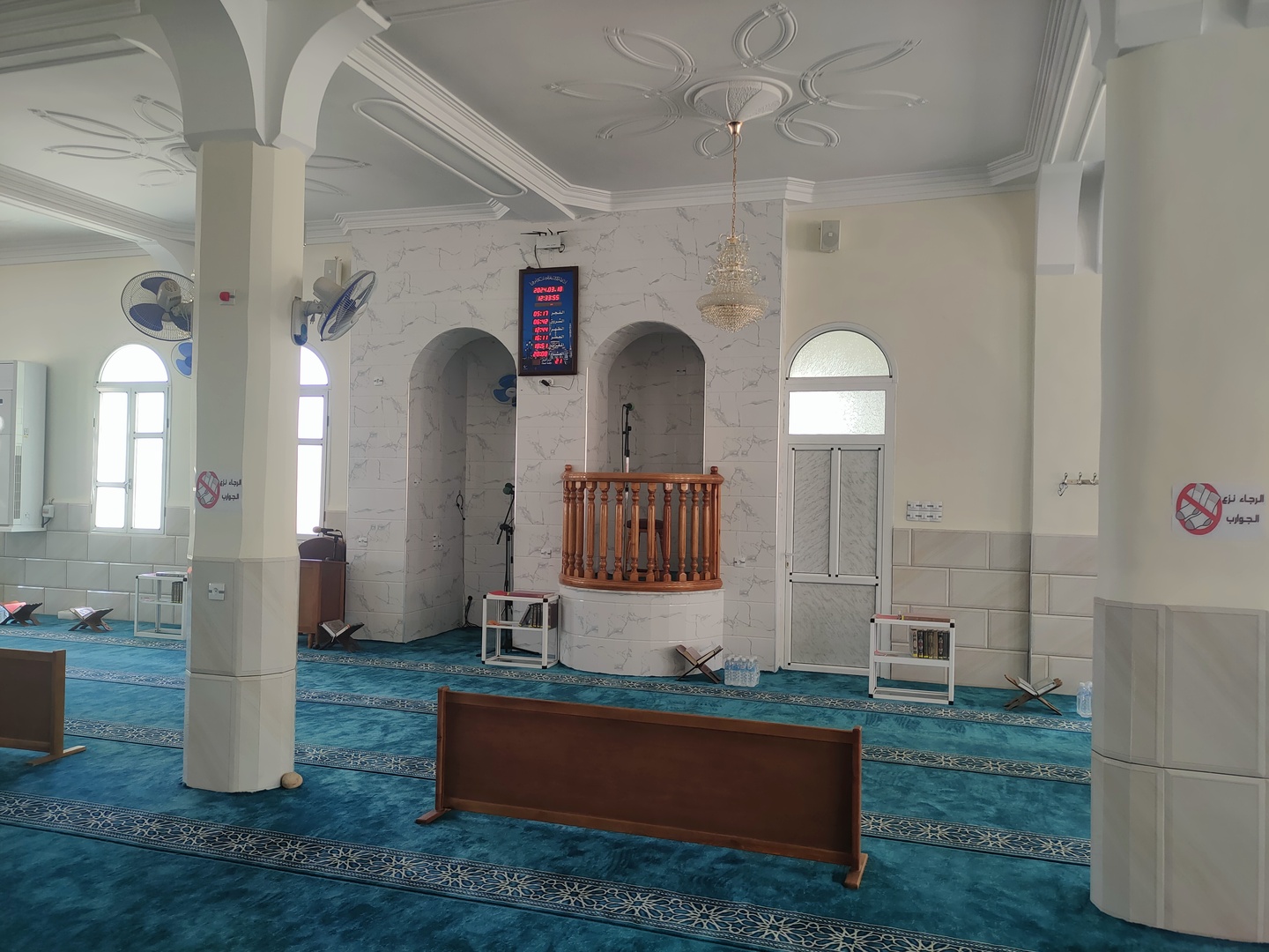 مسجد الشهيد حامدي بلقاسم-غسيرة