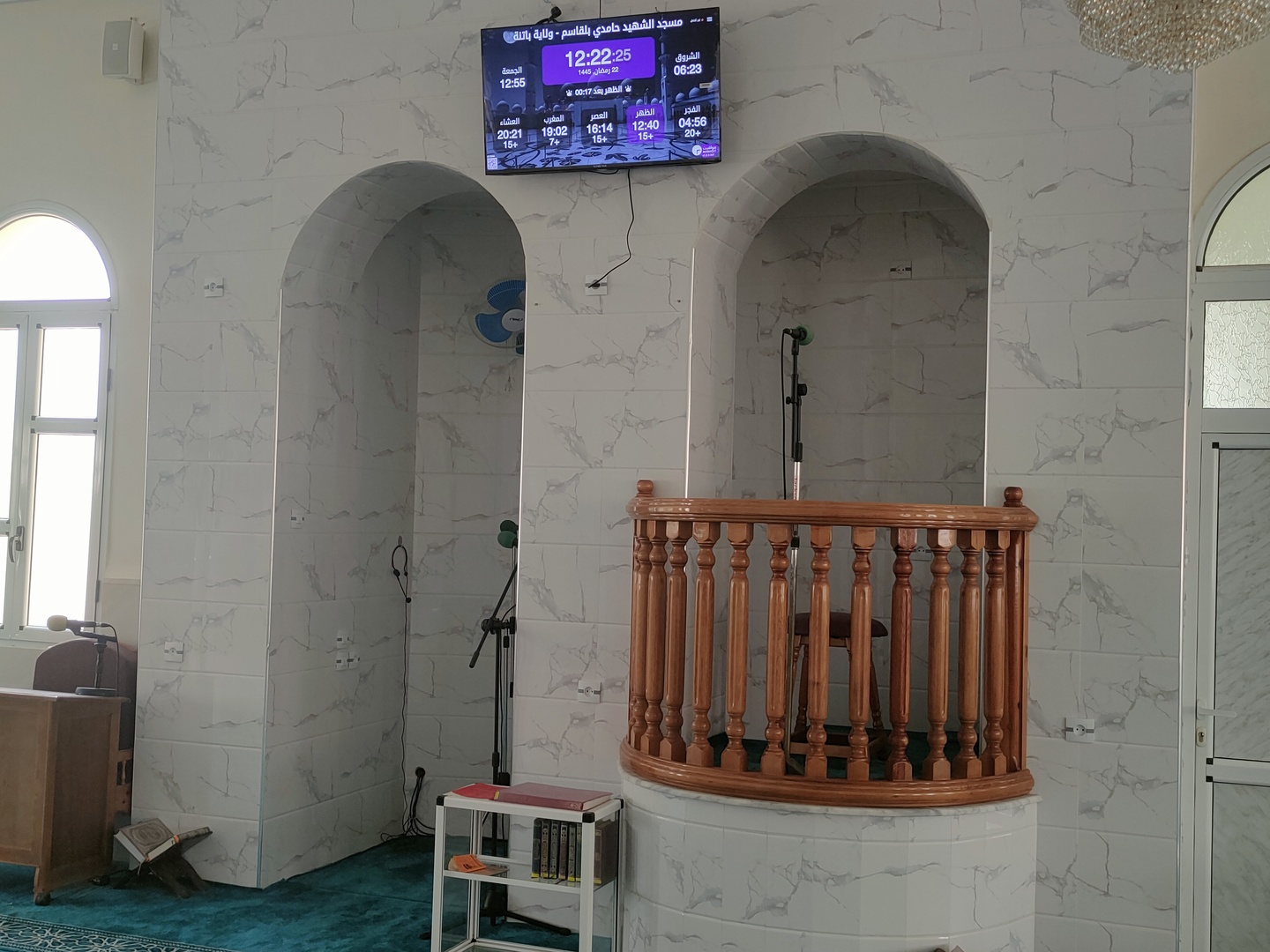 مسجد الشهيد حامدي بلقاسم-غسيرة