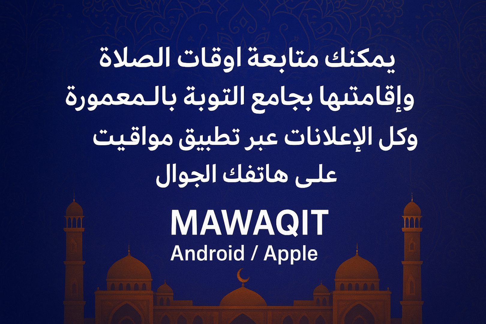 إعلام