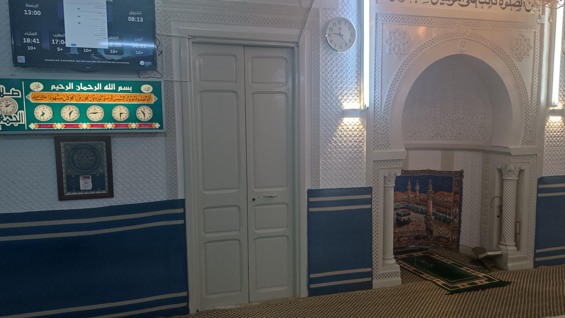 جامع التوبة - المعمورة