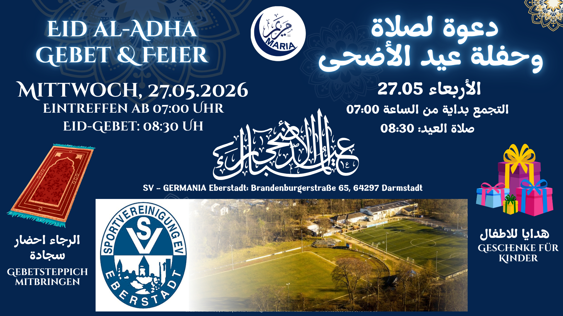 Aid_AL_Idha_Neu