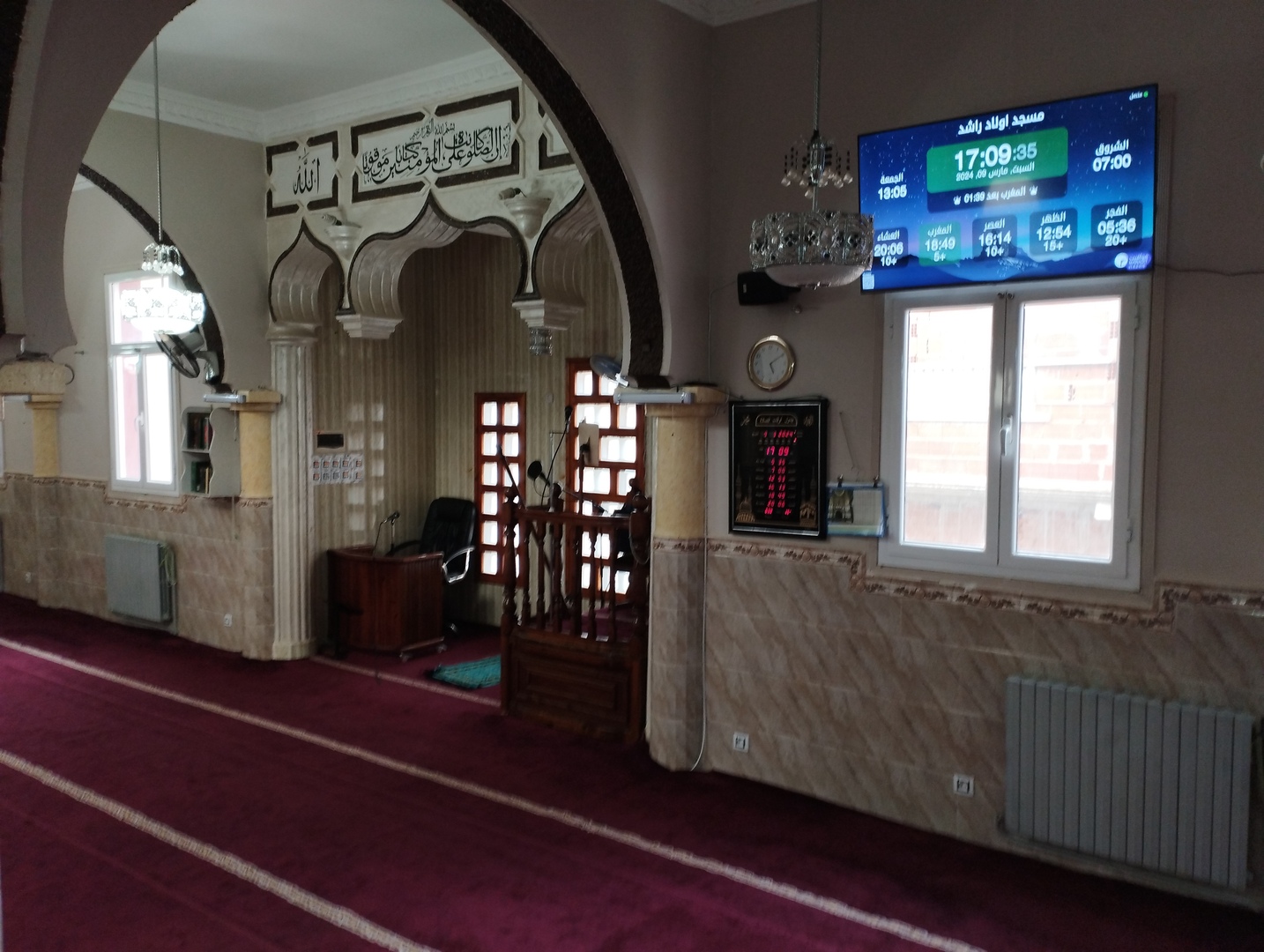 مسجد أث راشد