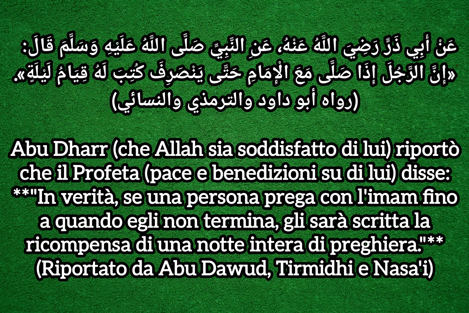 Hadith 1