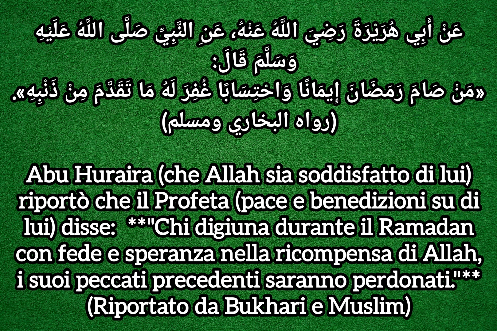 Hadith 2