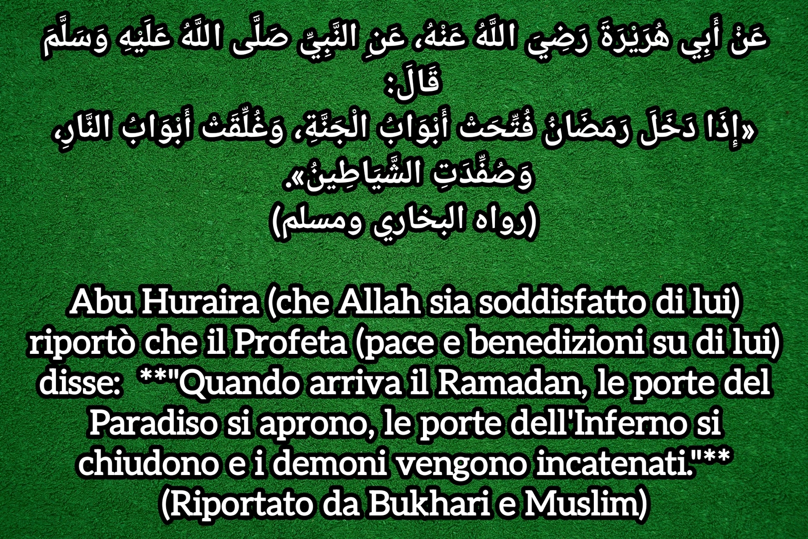 Hadith 3