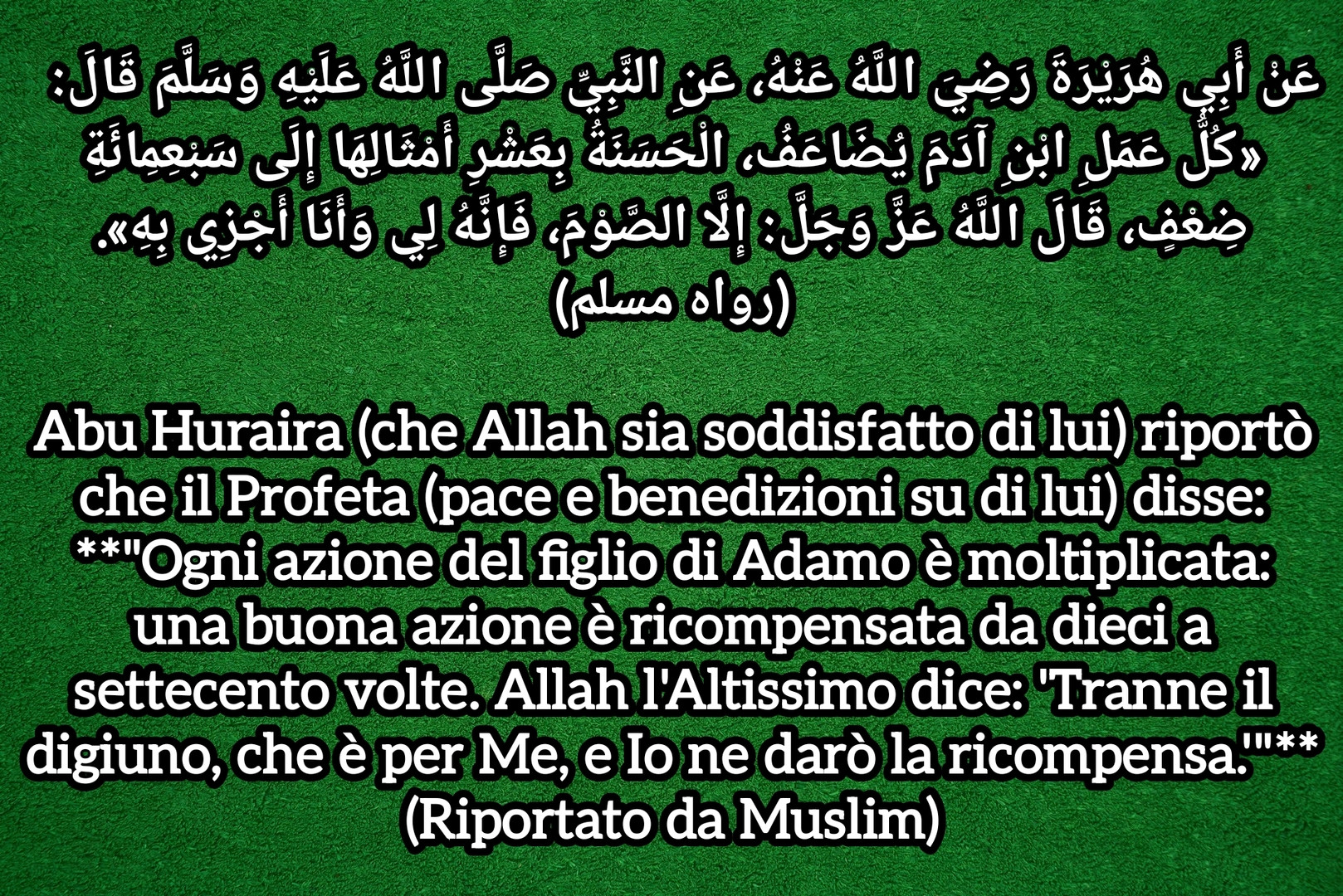 Hadith 4