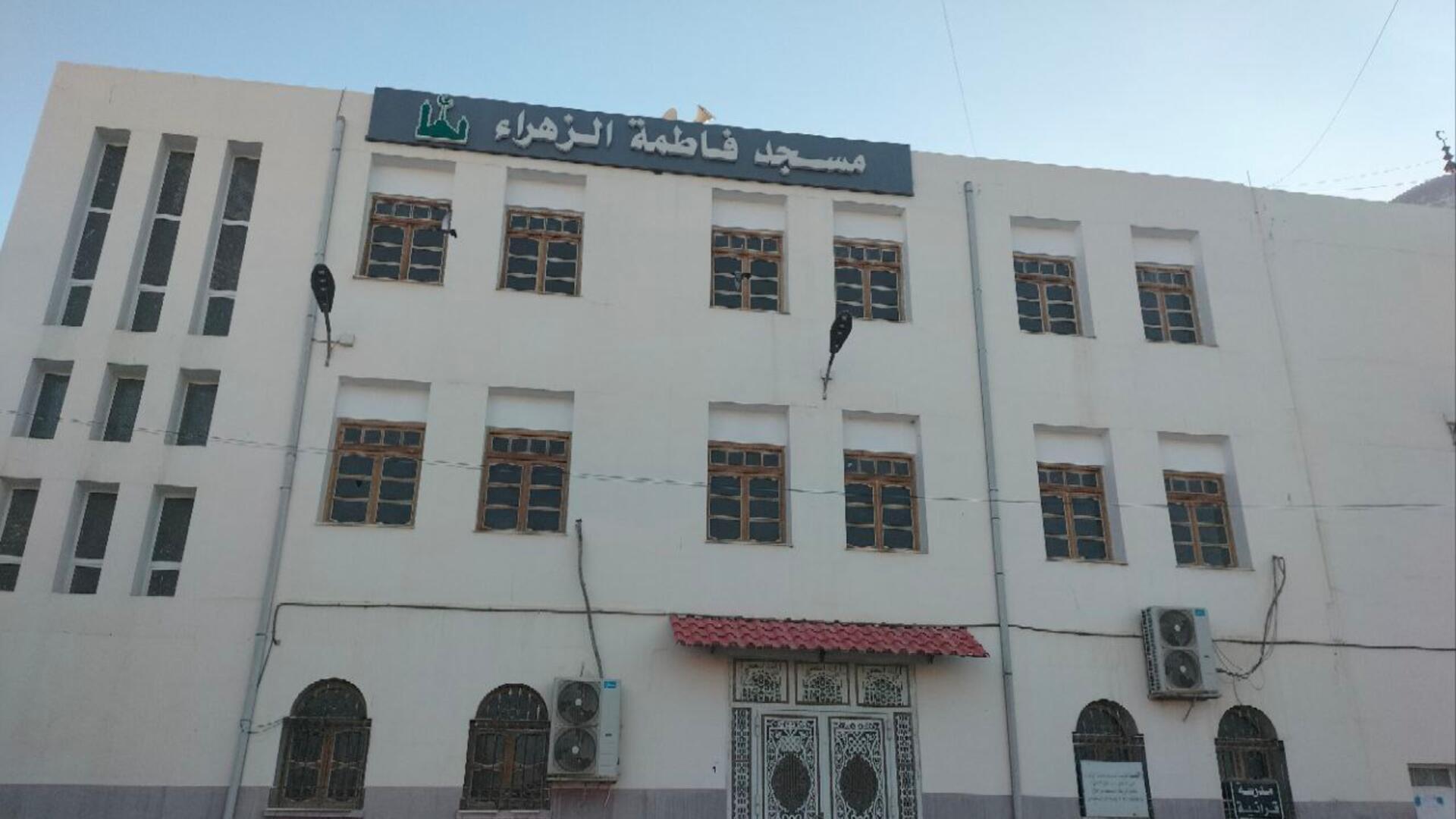 مسجد فاطمة رضي الله عنها سيساوي
