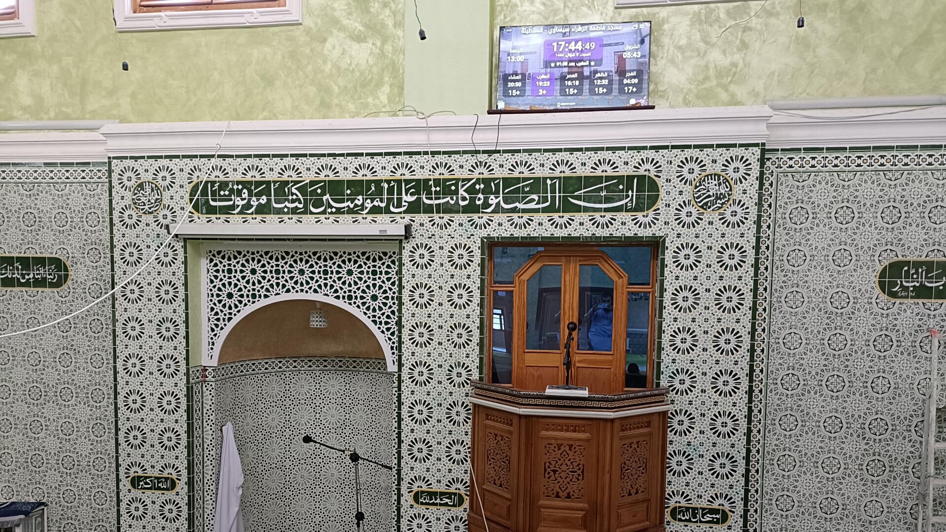 مسجد فاطمة رضي الله عنها سيساوي