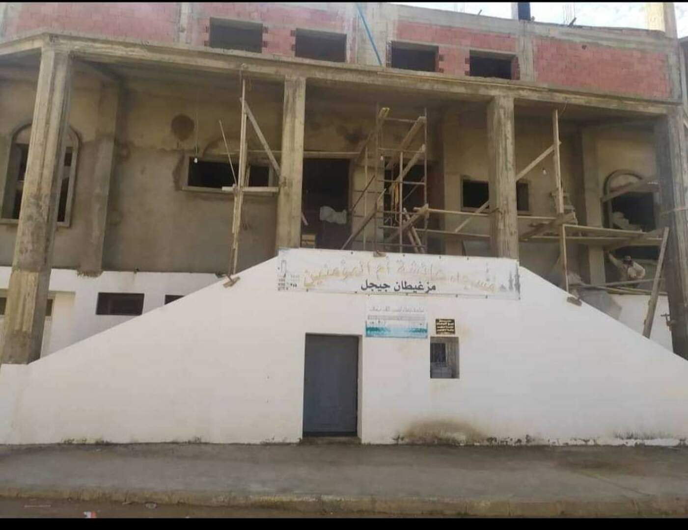 مسجد الهدى الساحل