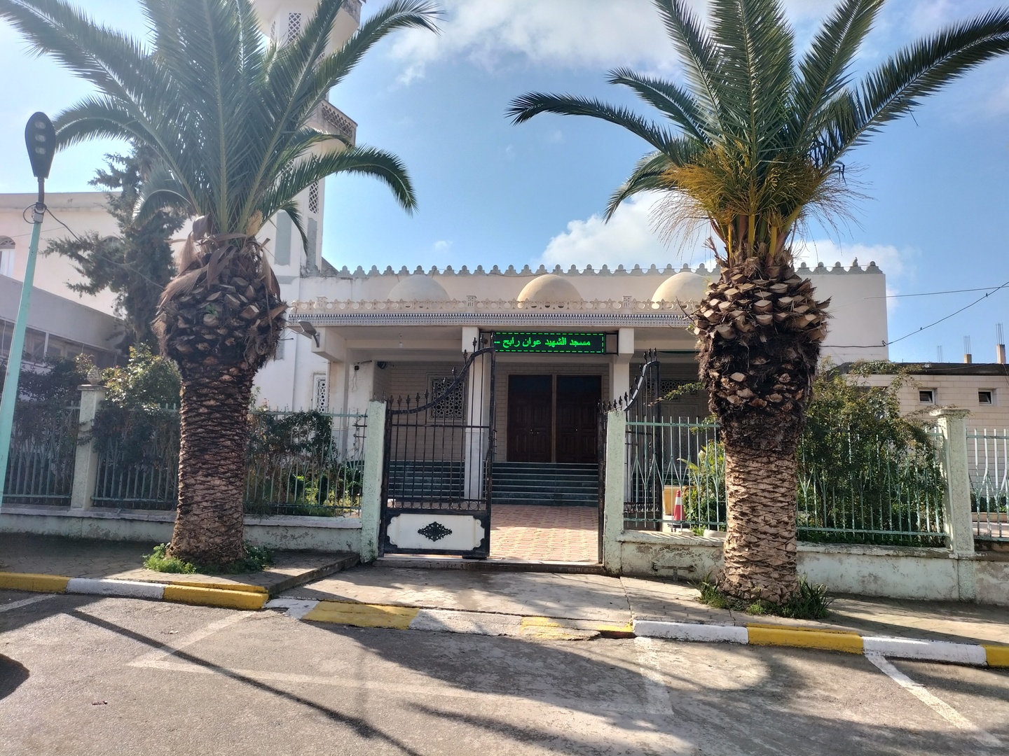 مسجد الشهيد عوان رابح