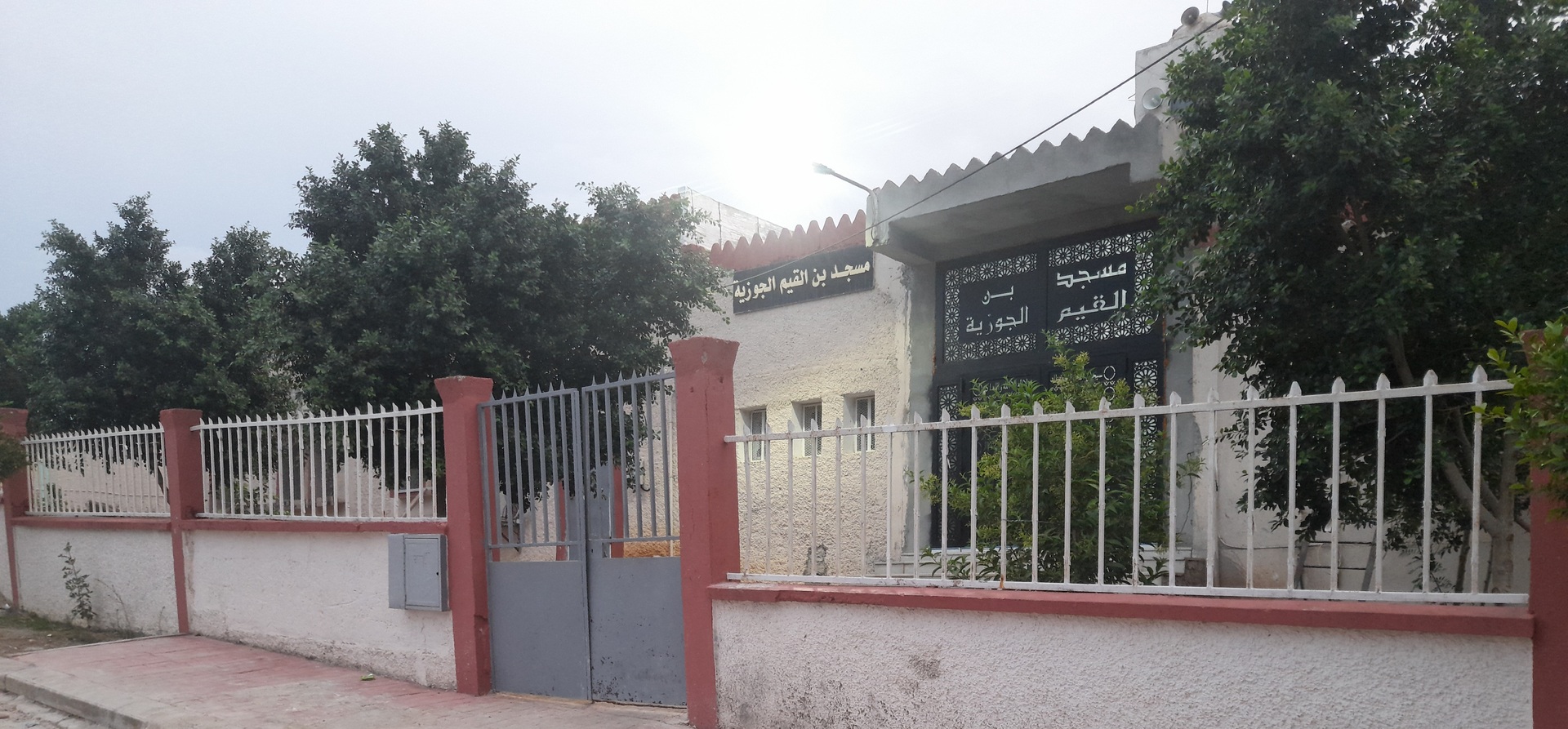 مسجد ابن القيم الجوزية