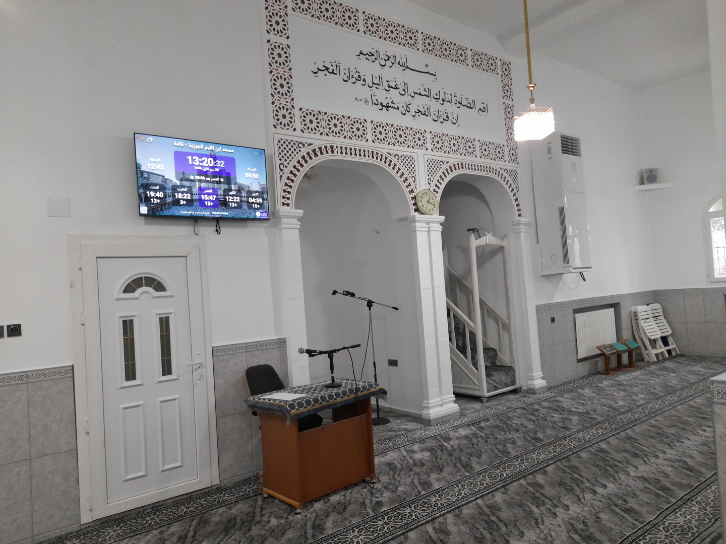 مسجد ابن القيم الجوزية