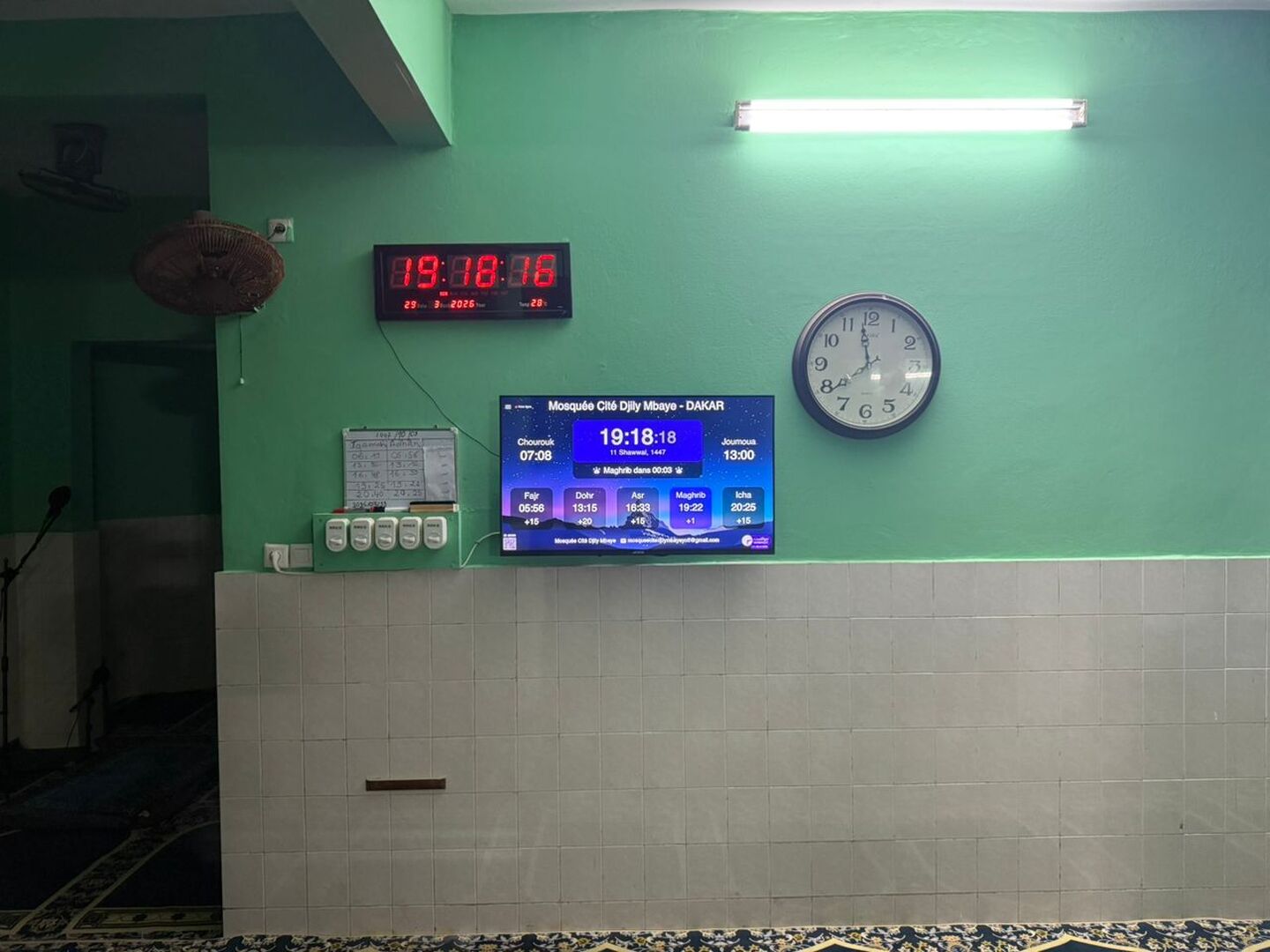 Mosquée Cité Djily Mbaye