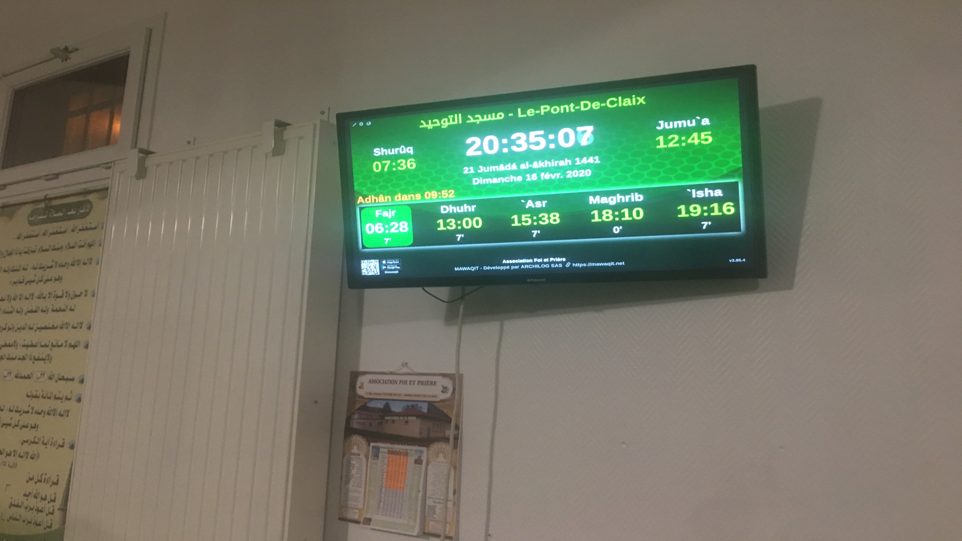 مسجد التوحيد