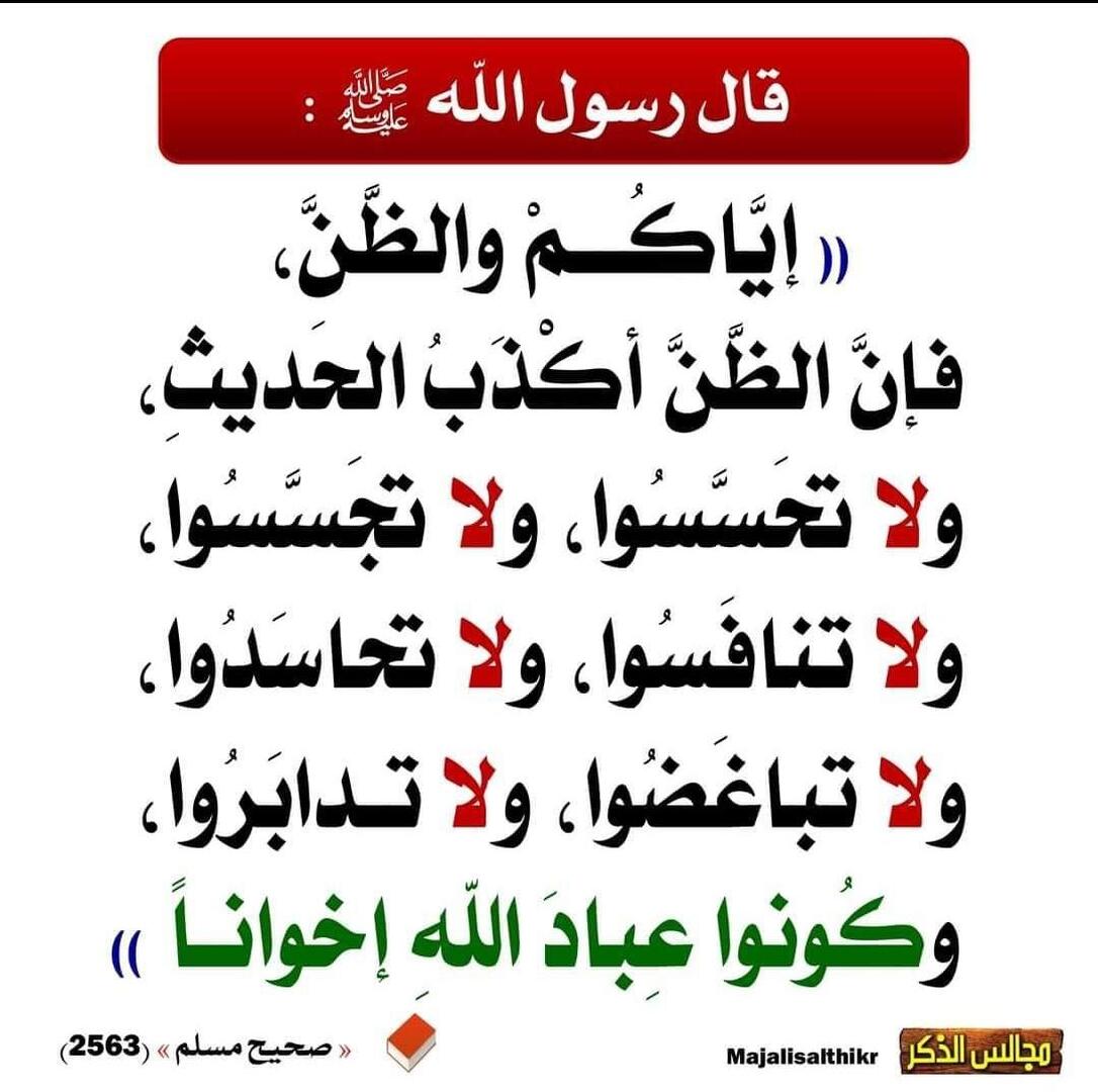 السنة النبوية