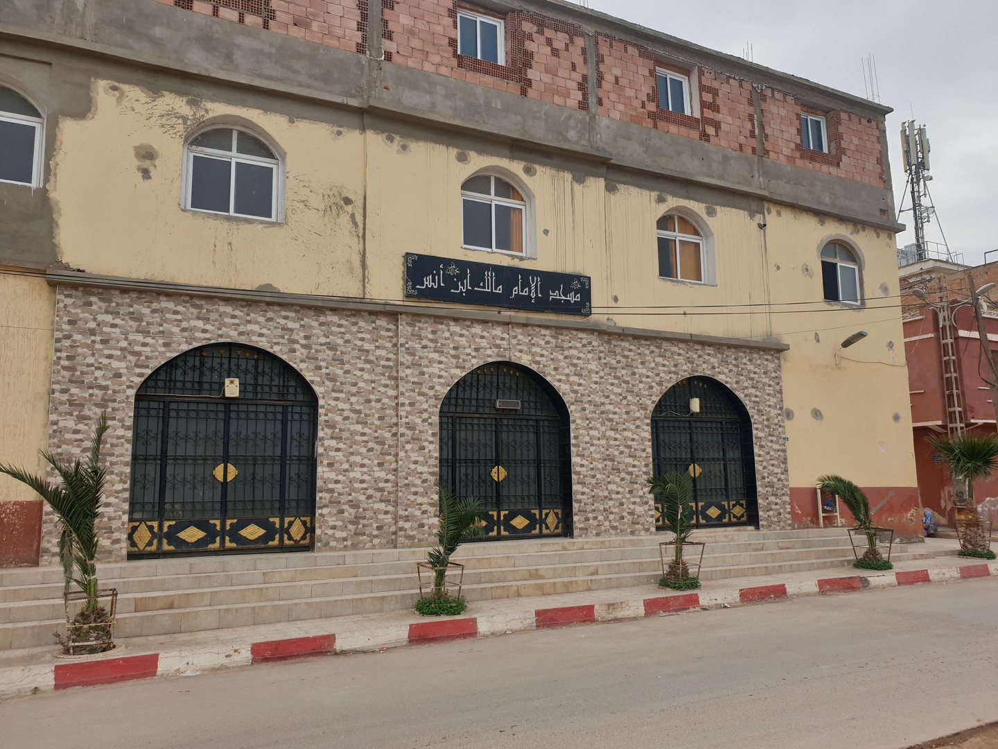 مسجد الإمام مالك بن أنس