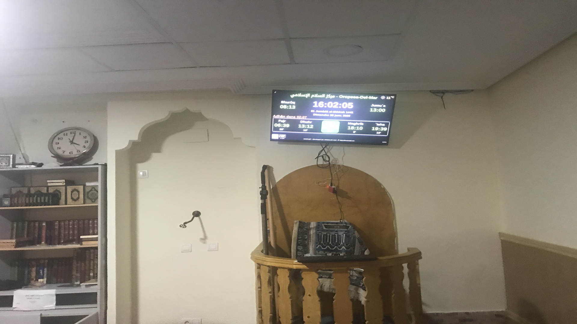 مركز السلام الإسلامي