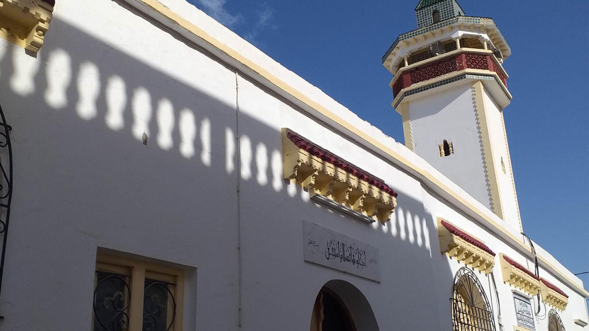 جامع السلام