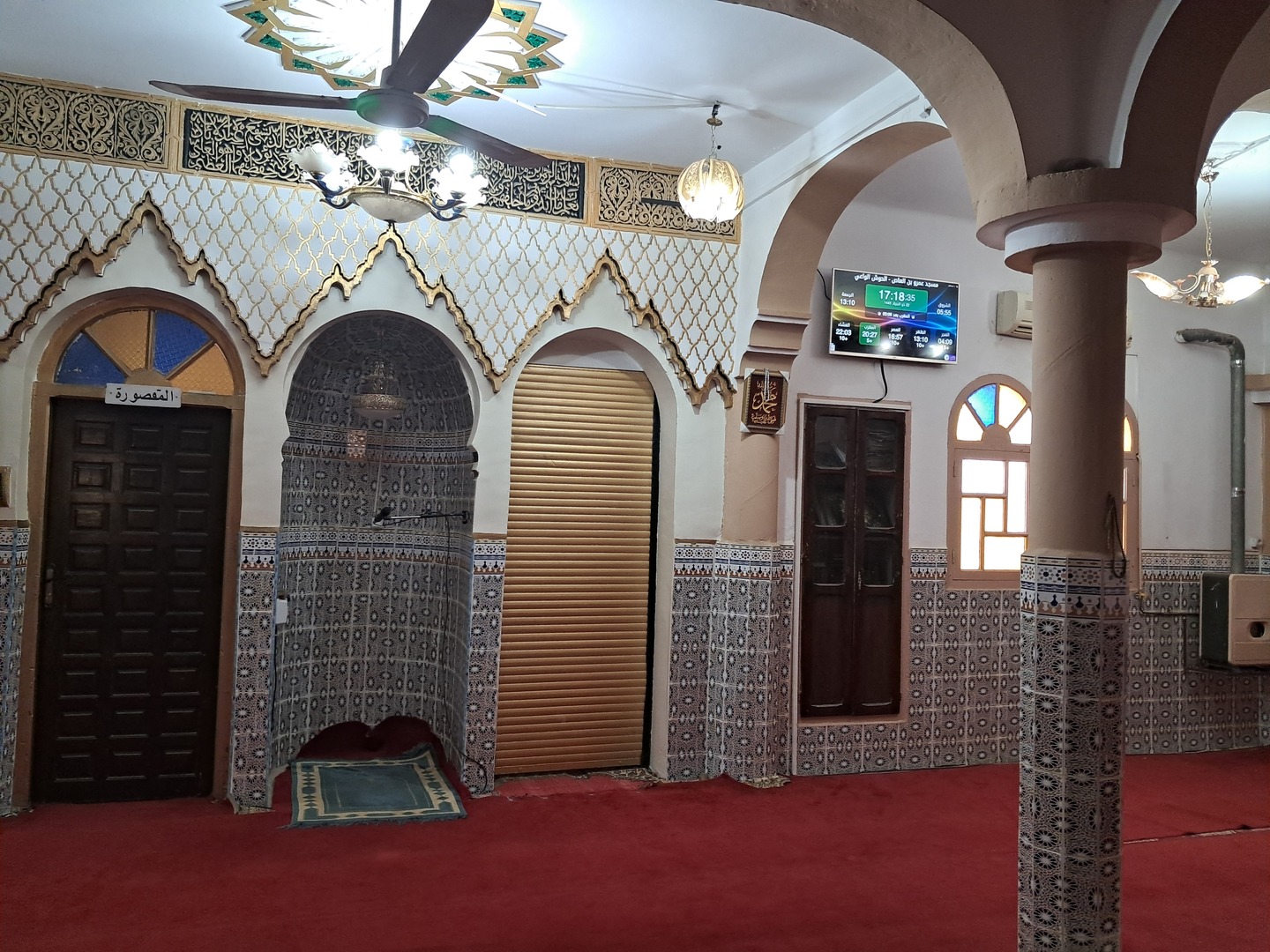 مسجد عمرو بن العاص