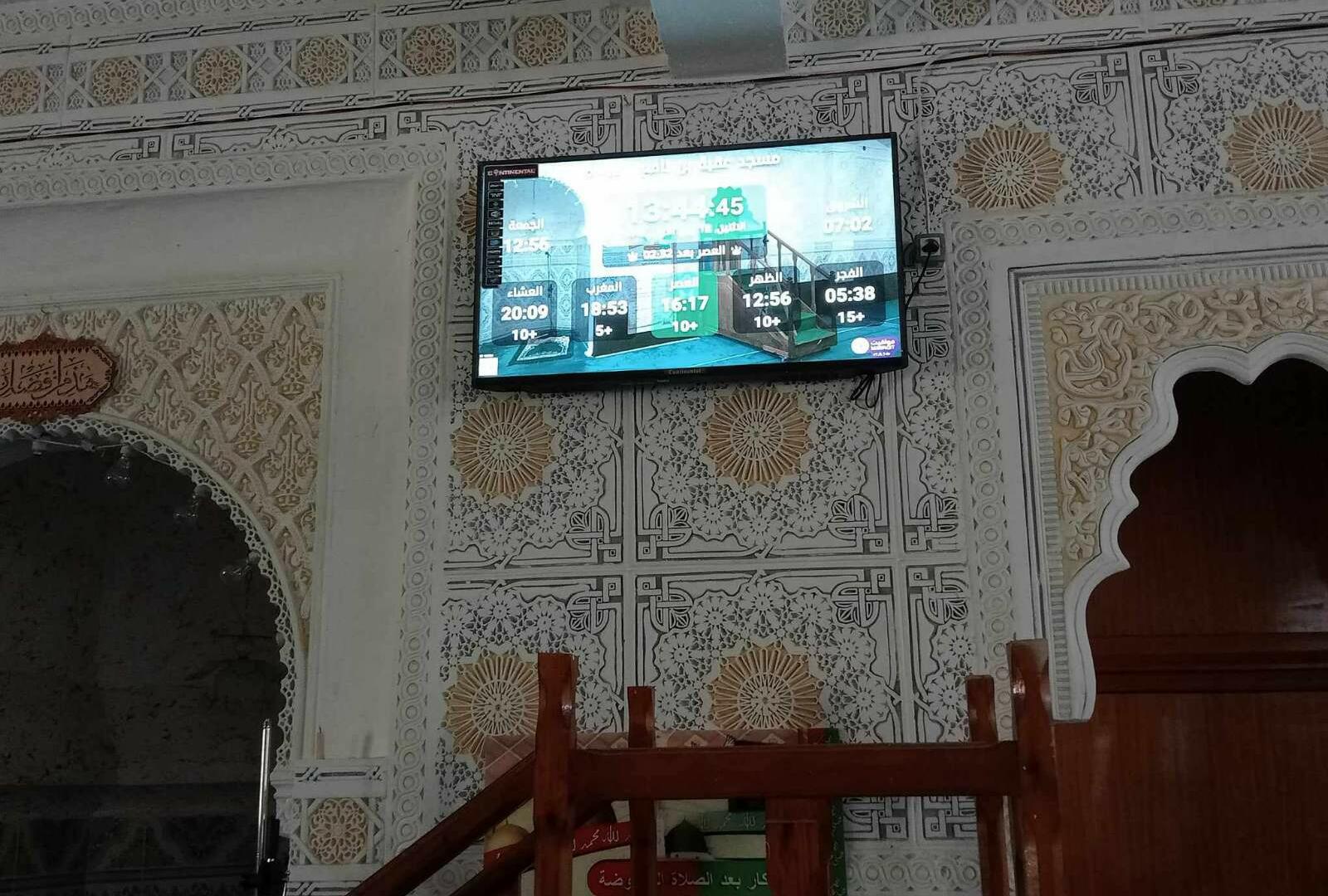 مسجد عقبة بن نافع
