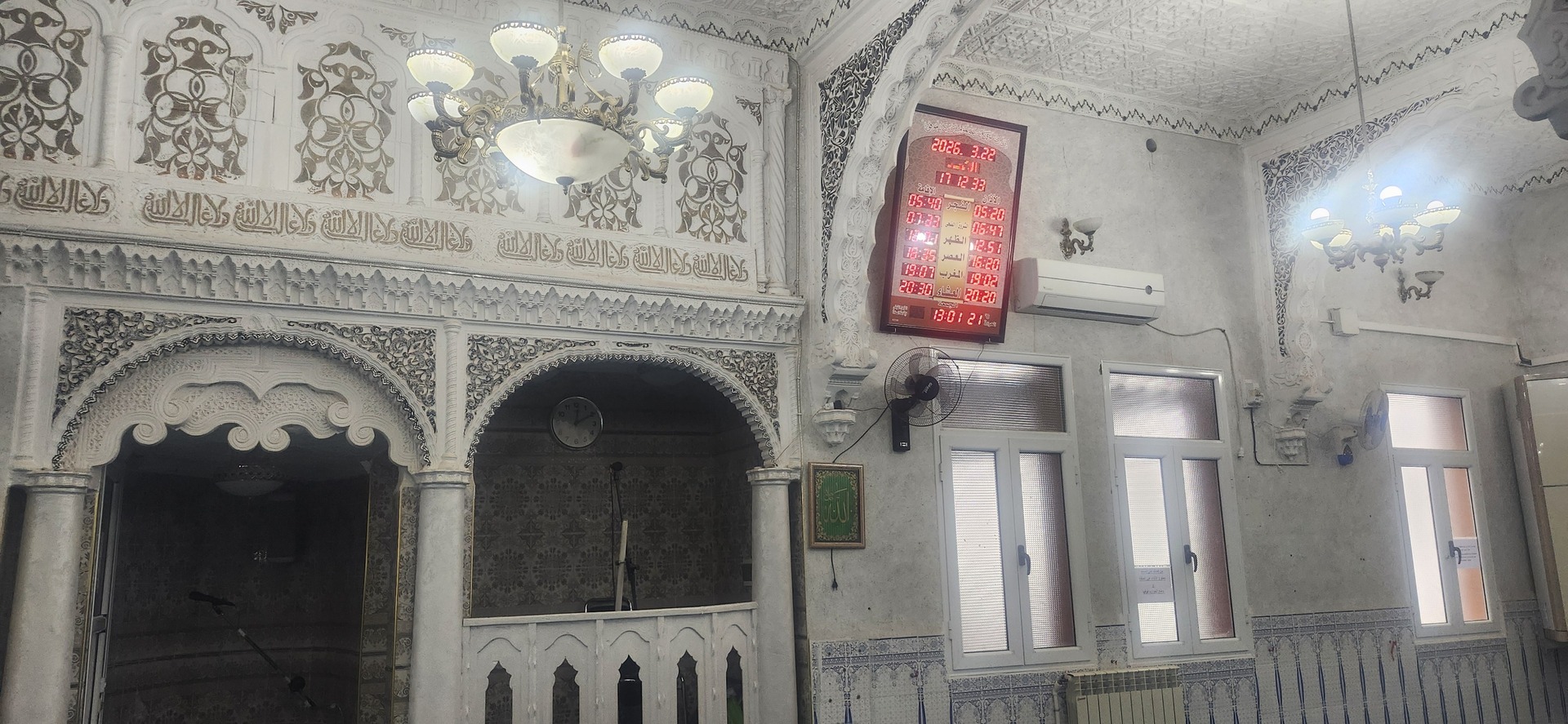 مسجد عبد الله بن حسان أكال أبركان