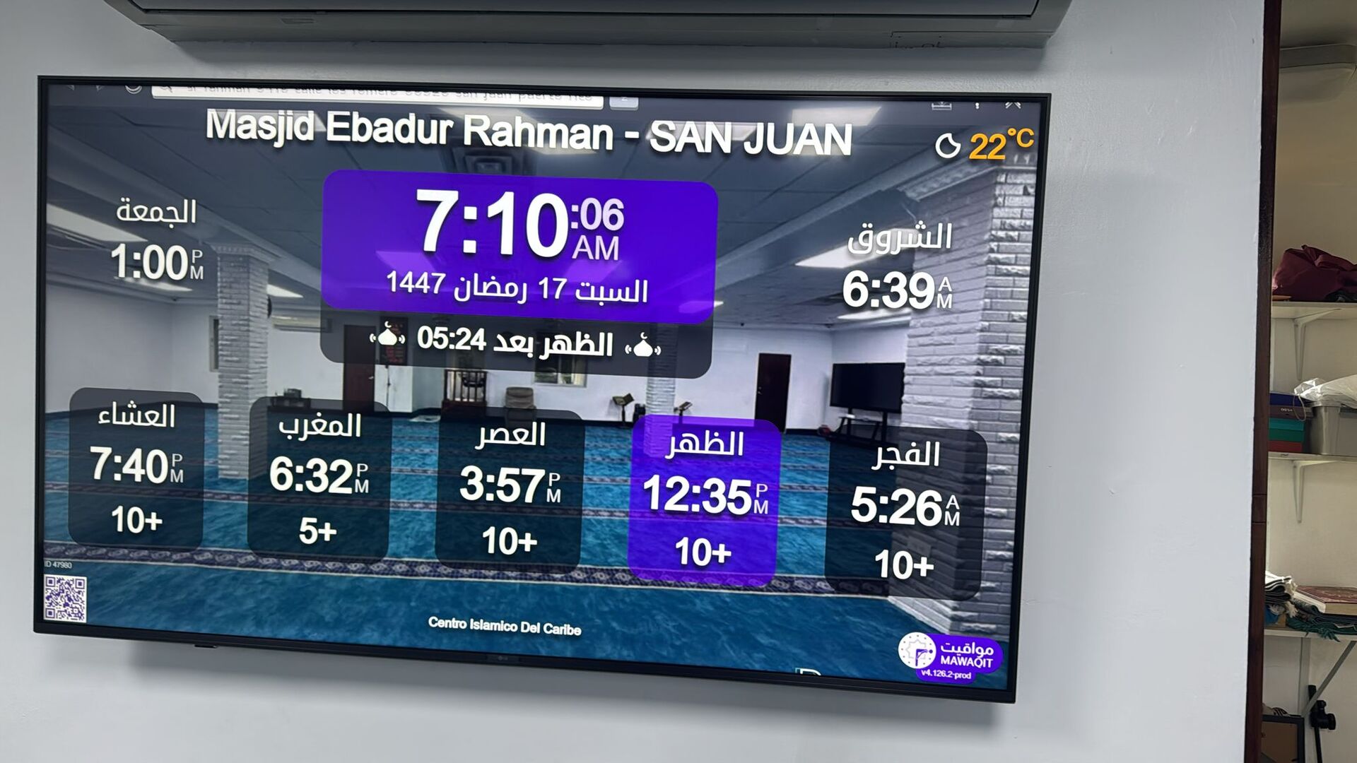 Masjid Ebadur Rahman