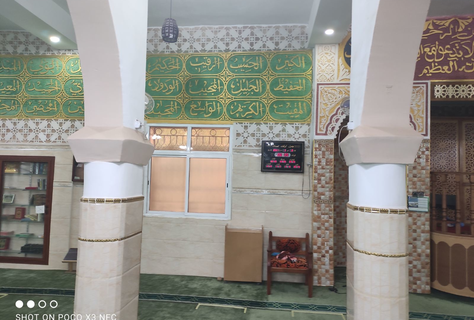 مسجد العربي بن مهيدي