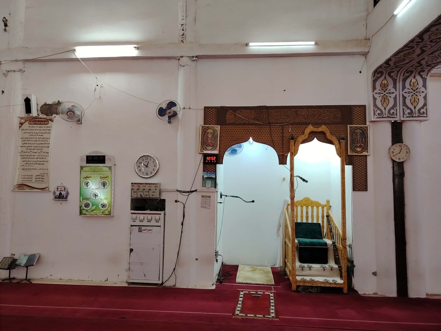 مسجد عمر الفاروق وسط المدينة