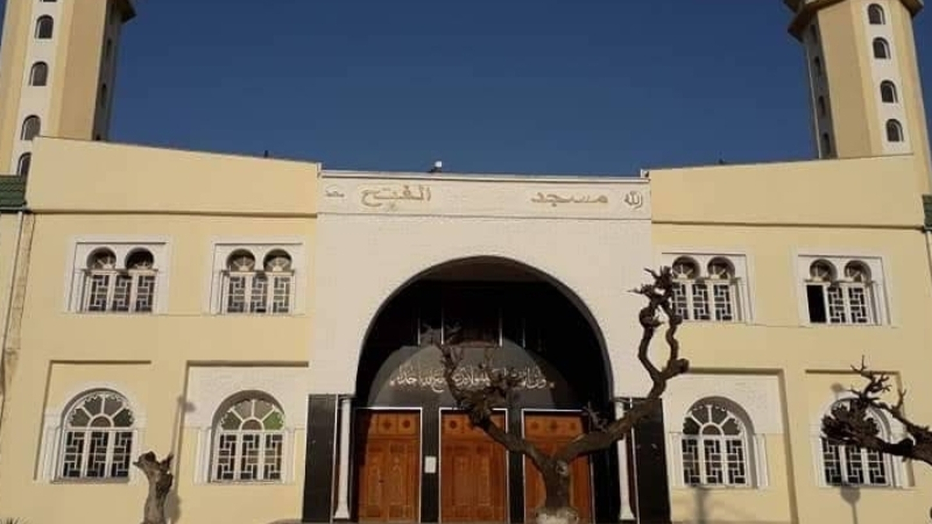 مسجد الفتح - الرغاية