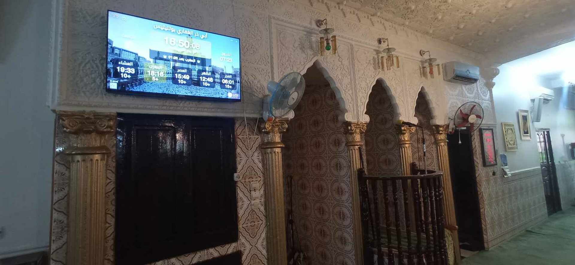 أبي ذر الغفاري بوتليليس