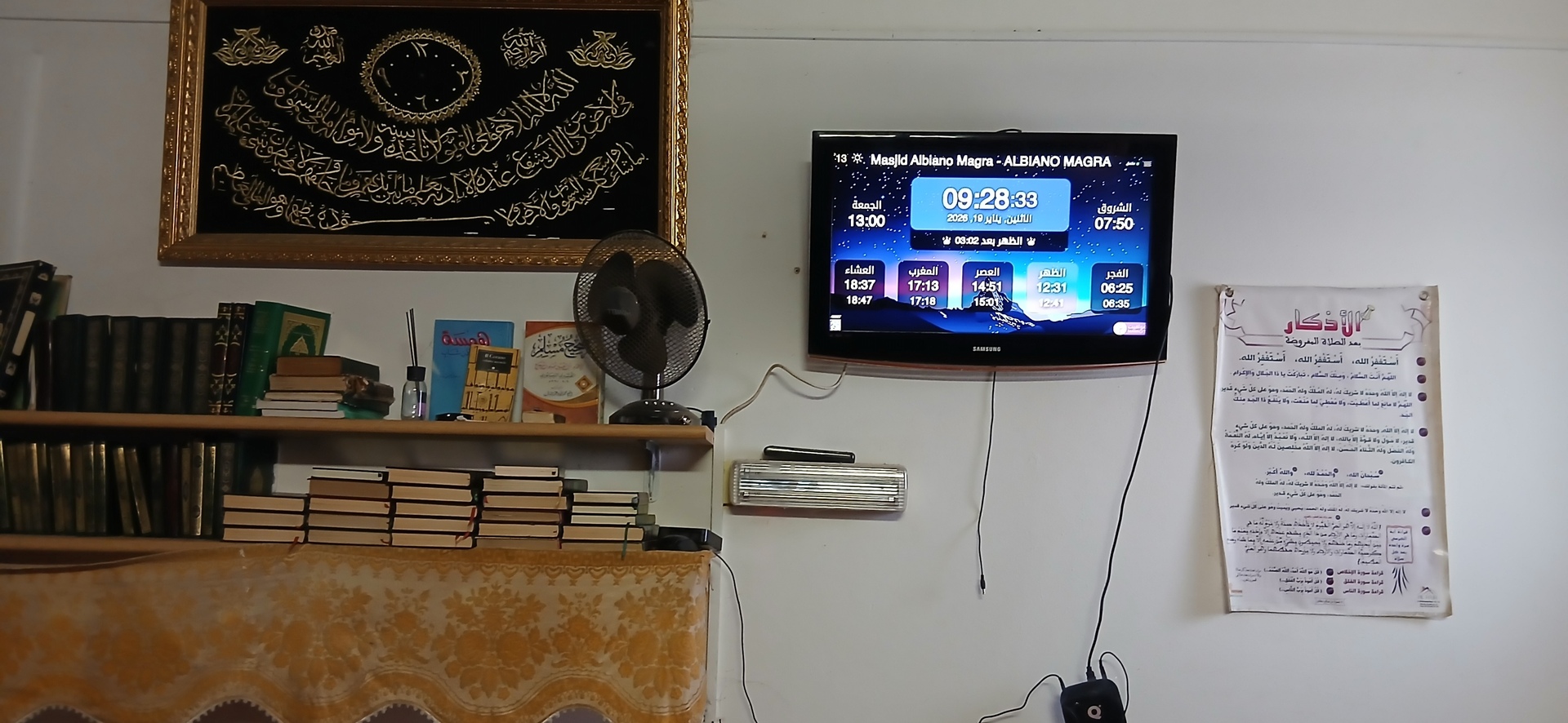 Masjid Albiano Magra