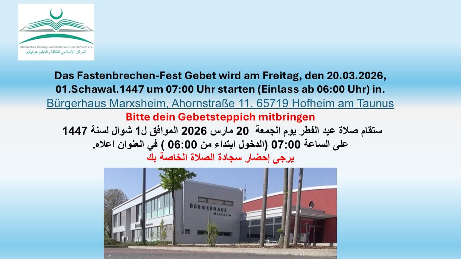 Fastenbrechen-Fest / عيد الفطر