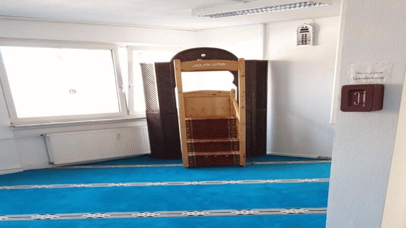 المركز الاسلامي IBK
