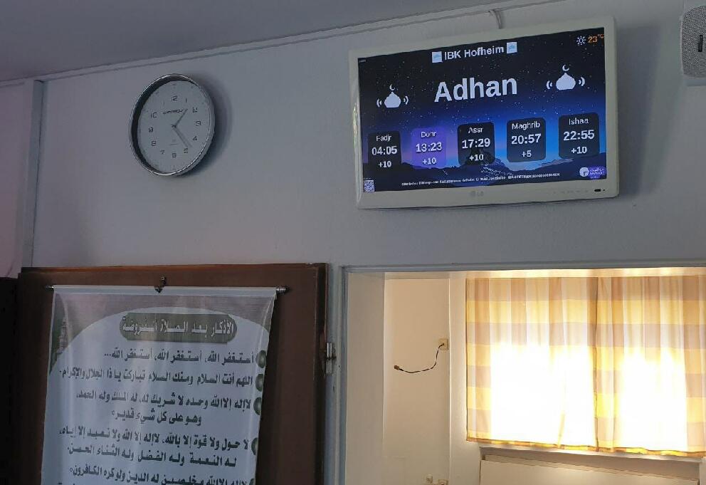 المركز الاسلامي IBK
