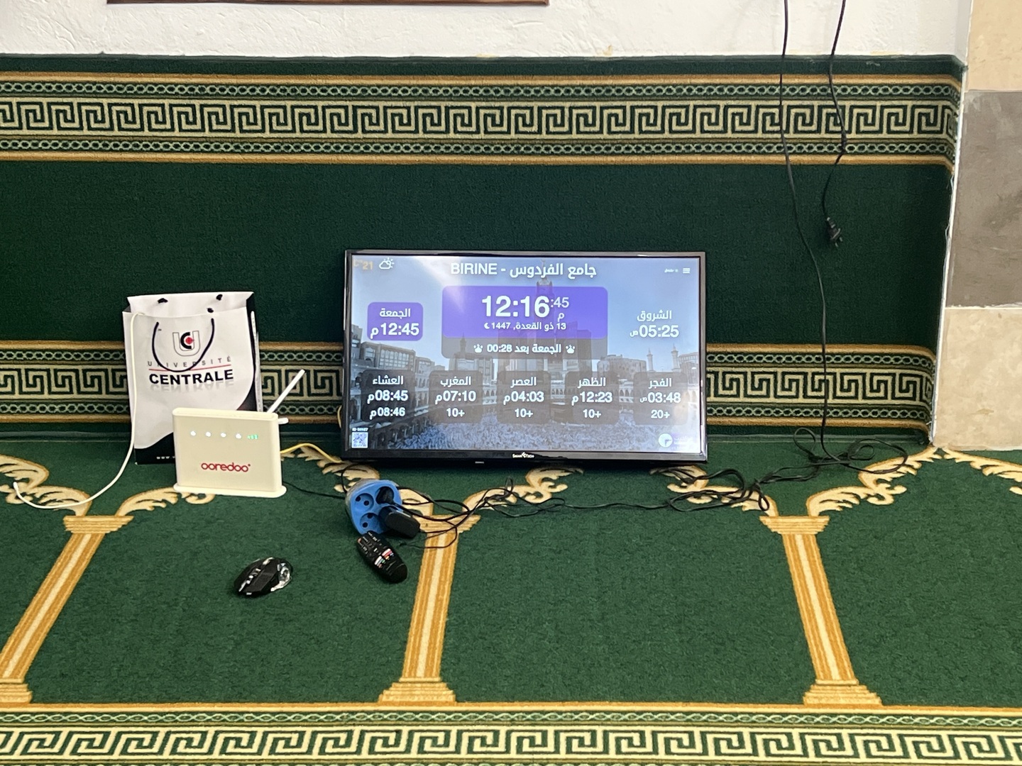 جامع الفردوس