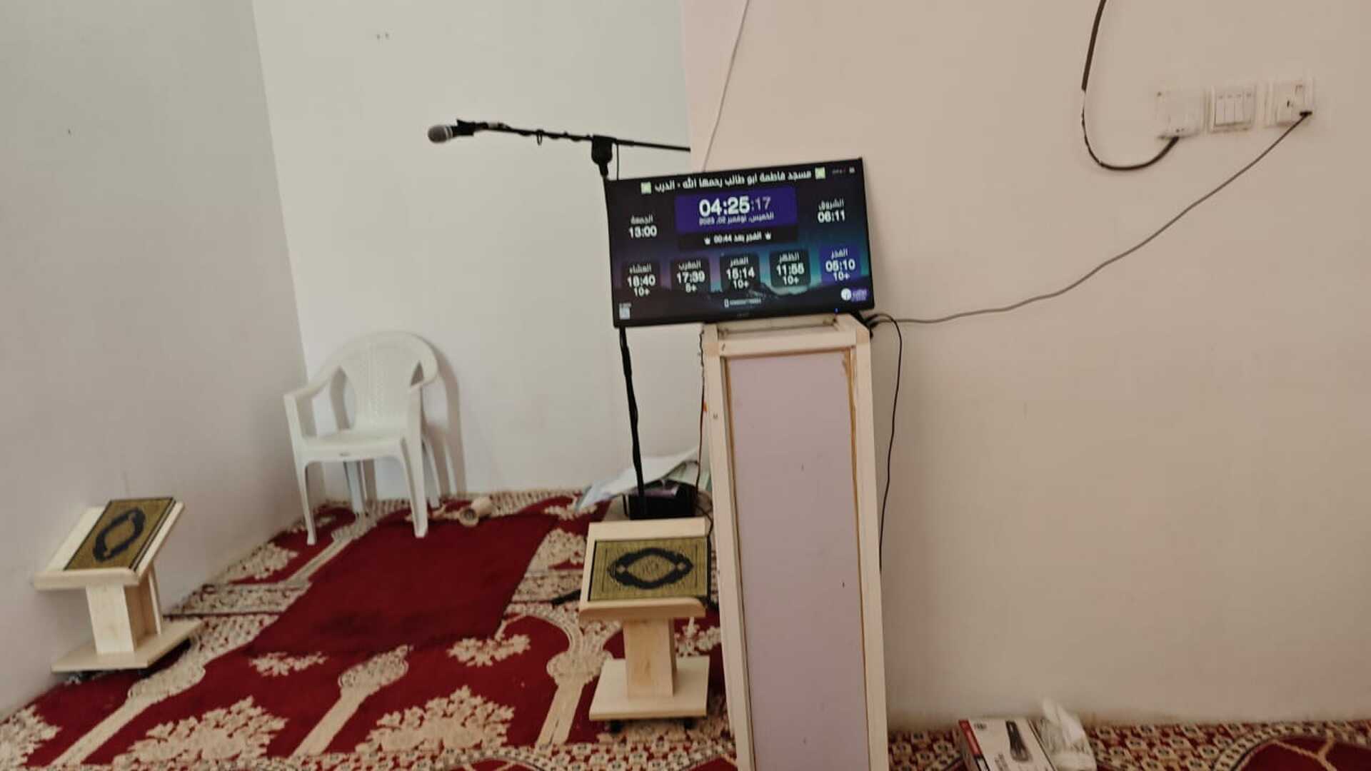 مسجد فاطمة ابو طالب رحمها الله