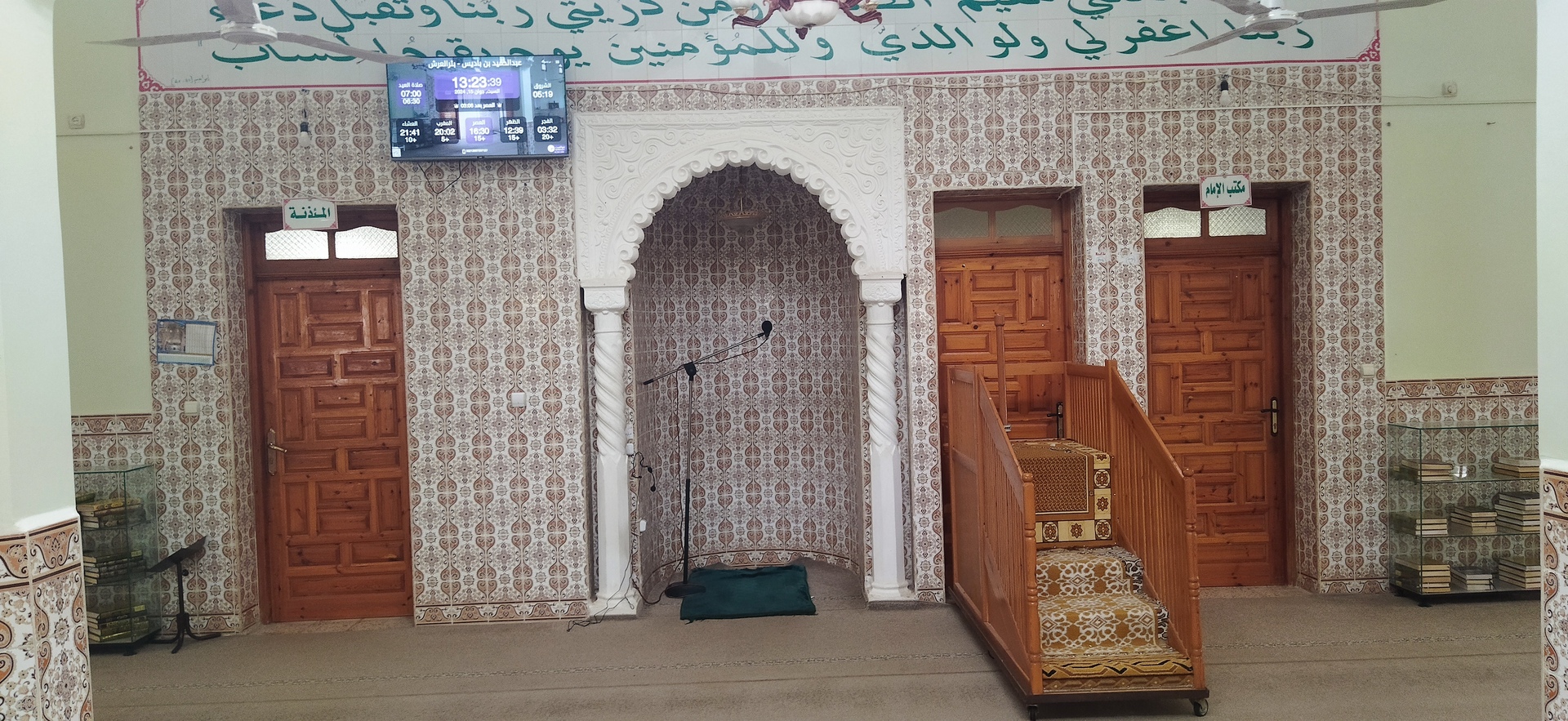 عبدالحميد بن باديس