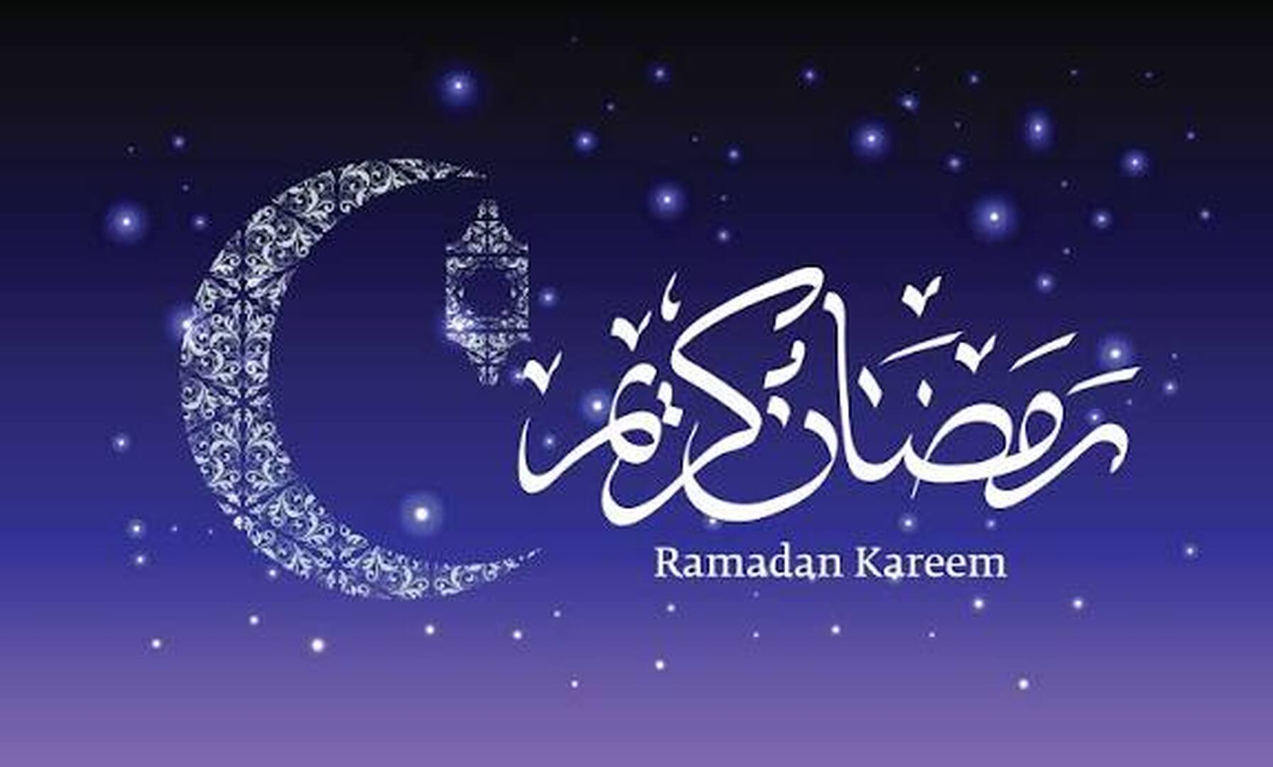 Ramadan Blessing