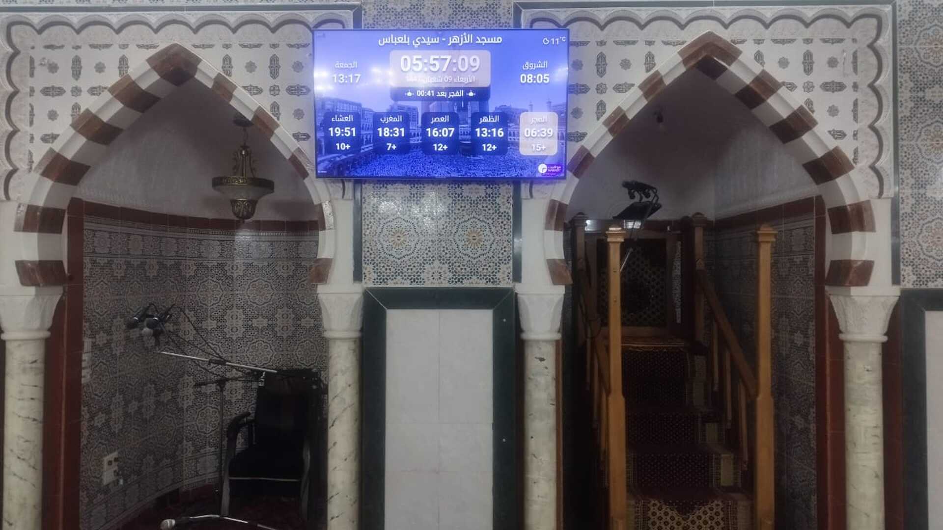 مسجد الأزهر