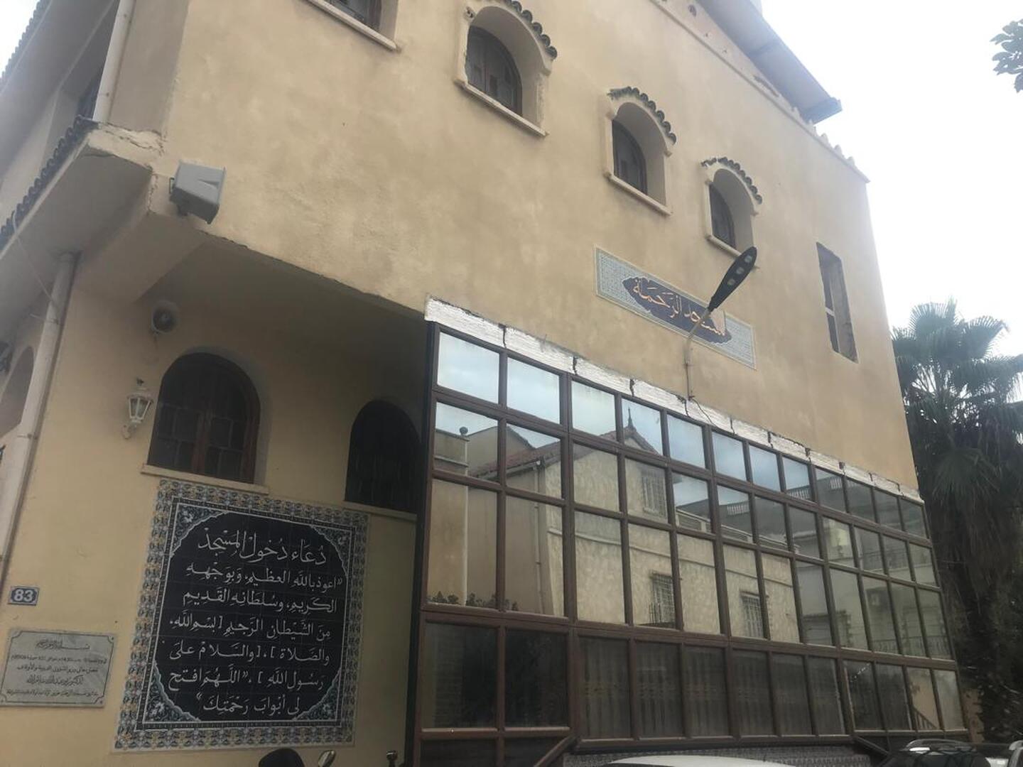 مسجد الرحمة