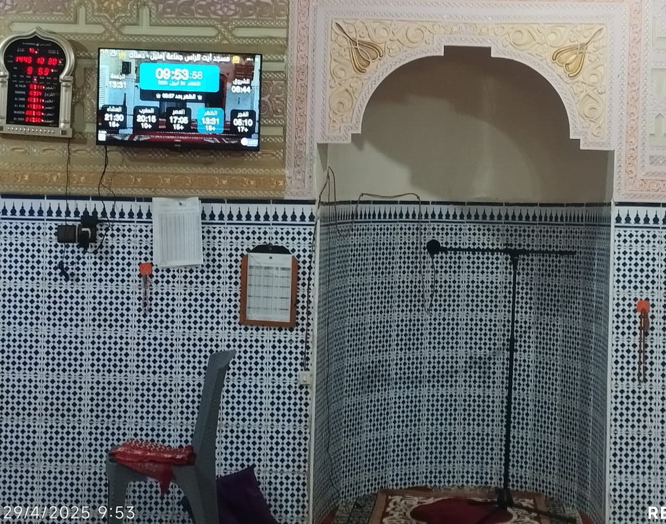 مسجد أيت الراس جماعة إمليل